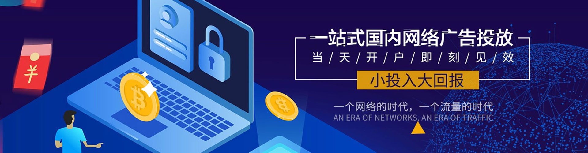 梁溪sem投放