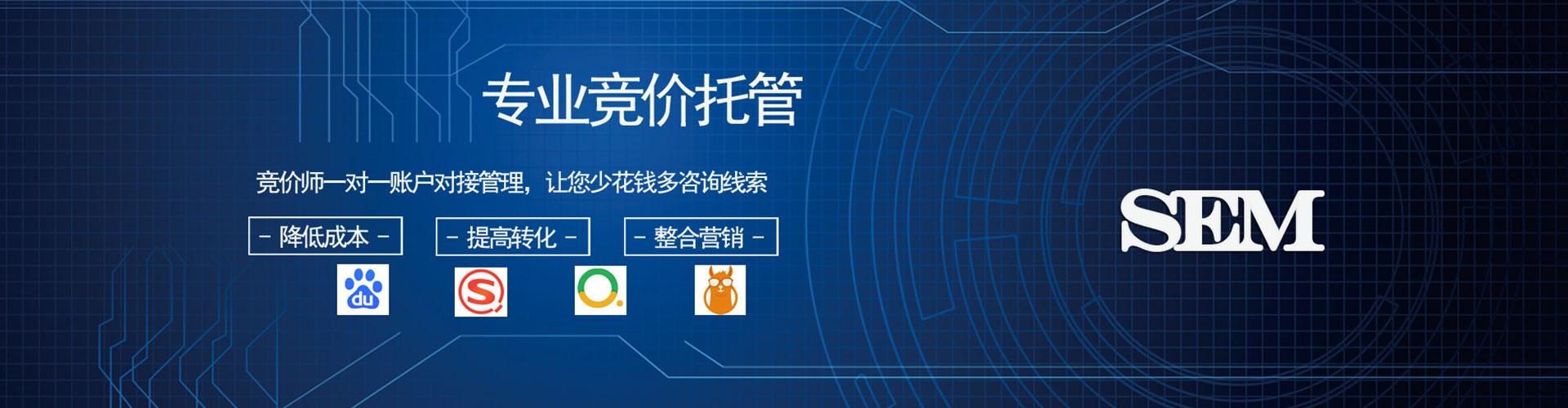 梁溪竞价开户